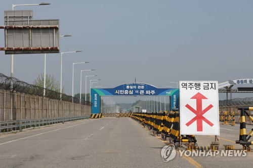 韩国统一部白皮书：去年韩朝贸易首次归零