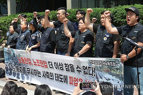韩国三星电子工会，今日举行史上首次罢工